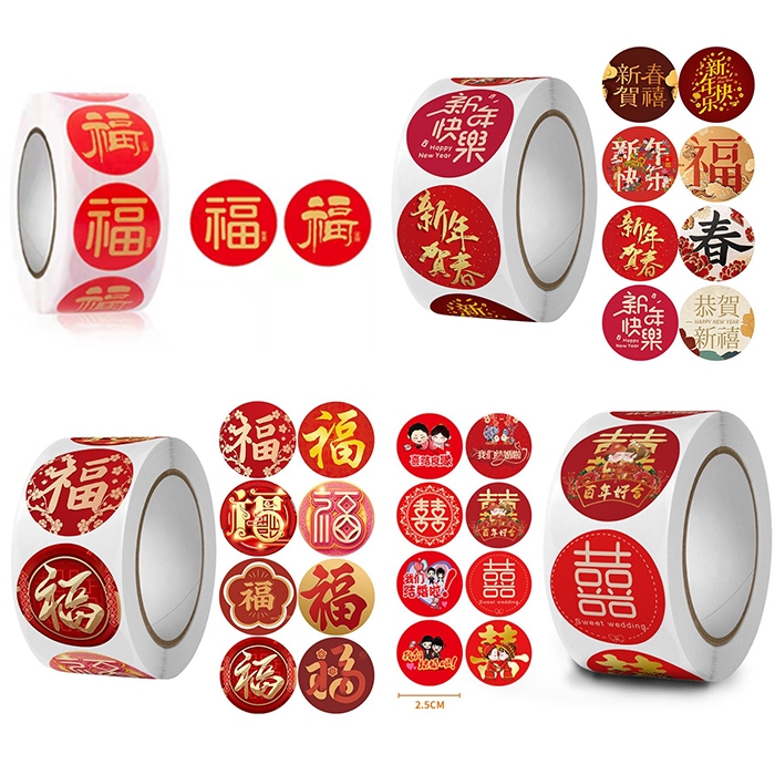 

Sticker Imlek Chinese New Year / Sticker Kado Toples [1 Roll]