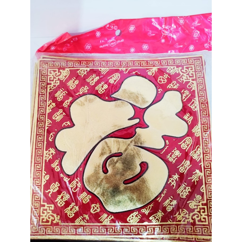 DEKORASI IMLEK STIKER KERTAS TEMPELAN KEBERUNTUNGAN HURUF FU FUK