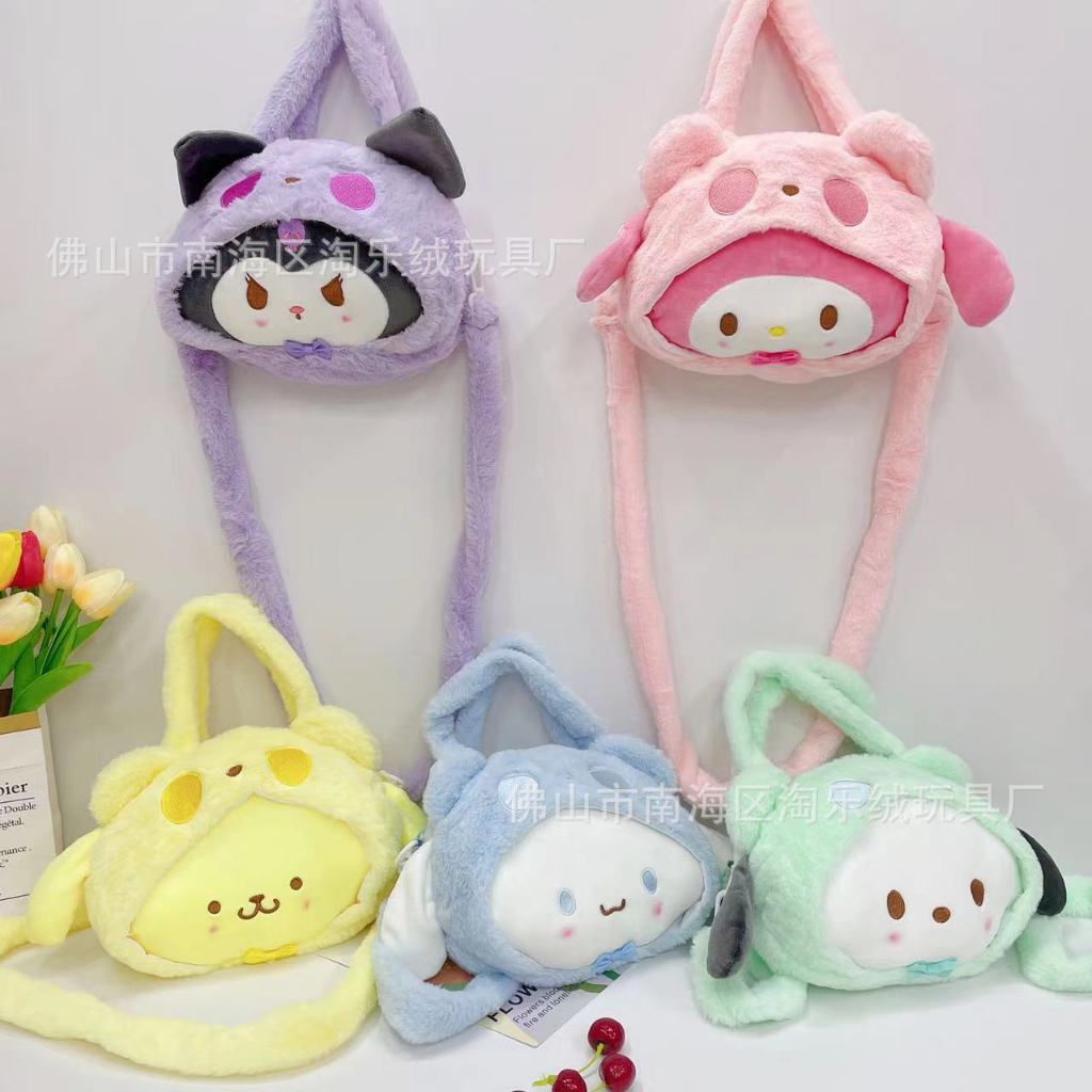 Yumei Tas selempang bahu totebag motif sanrio cinnamonroll kuromi melody Shoulder bag bahan bulu blu