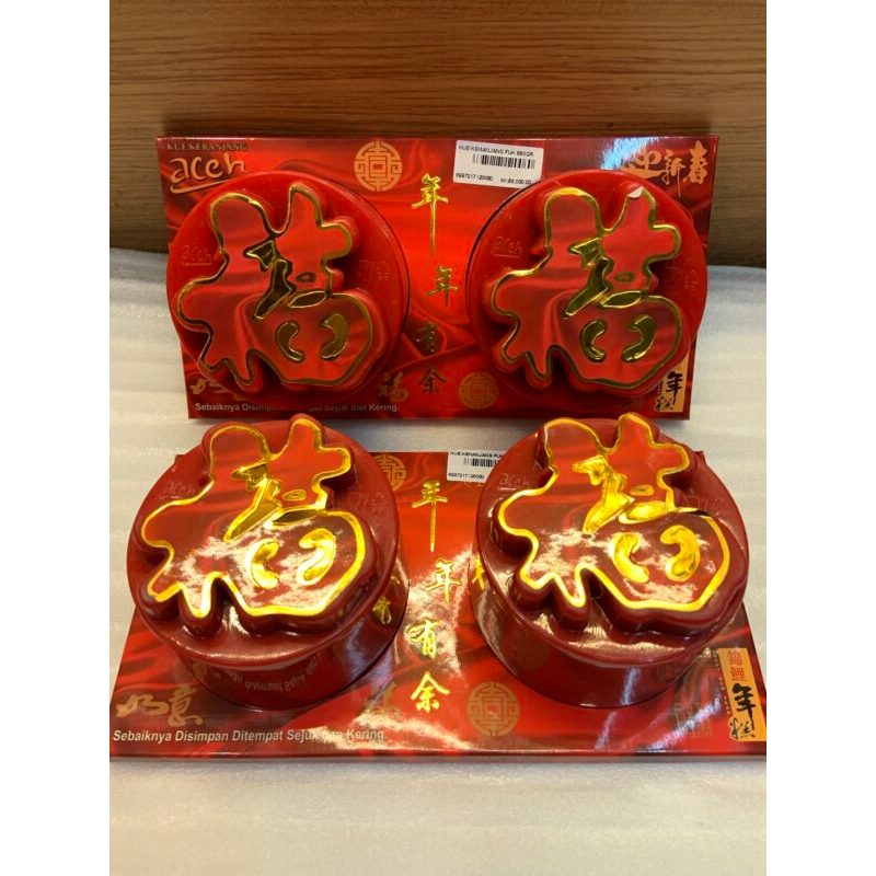 

KUE KERANJANG FUK 650G