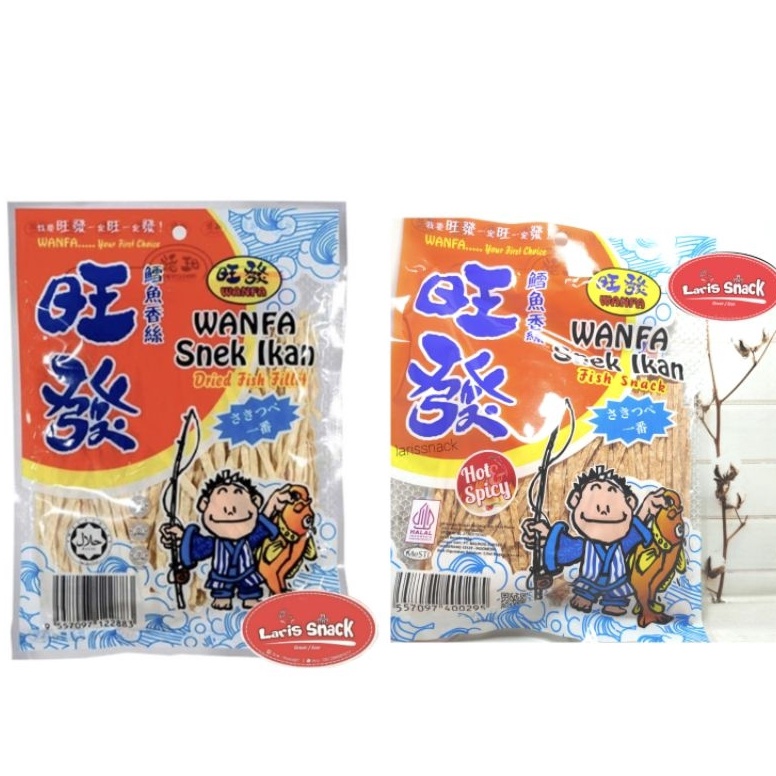 

XPRESS Fish Snack Wanfa Dried Fish Snack Ikan 12gr