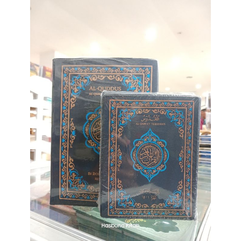 AL QURAN TERJEMAH 2 JILILD ROSM USMANI/KHOT USMANI AL QUDUS QURAN QUDUS