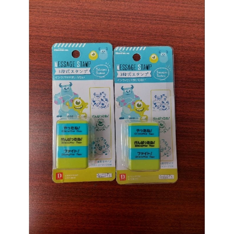 

Disney stamp monster university (3stamps) ori Japan