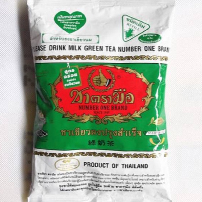 

WWQW7817 1111 THAI GREEN TEA CHATRAMUE 2G THAILAND THAI GREENTEA 2GR