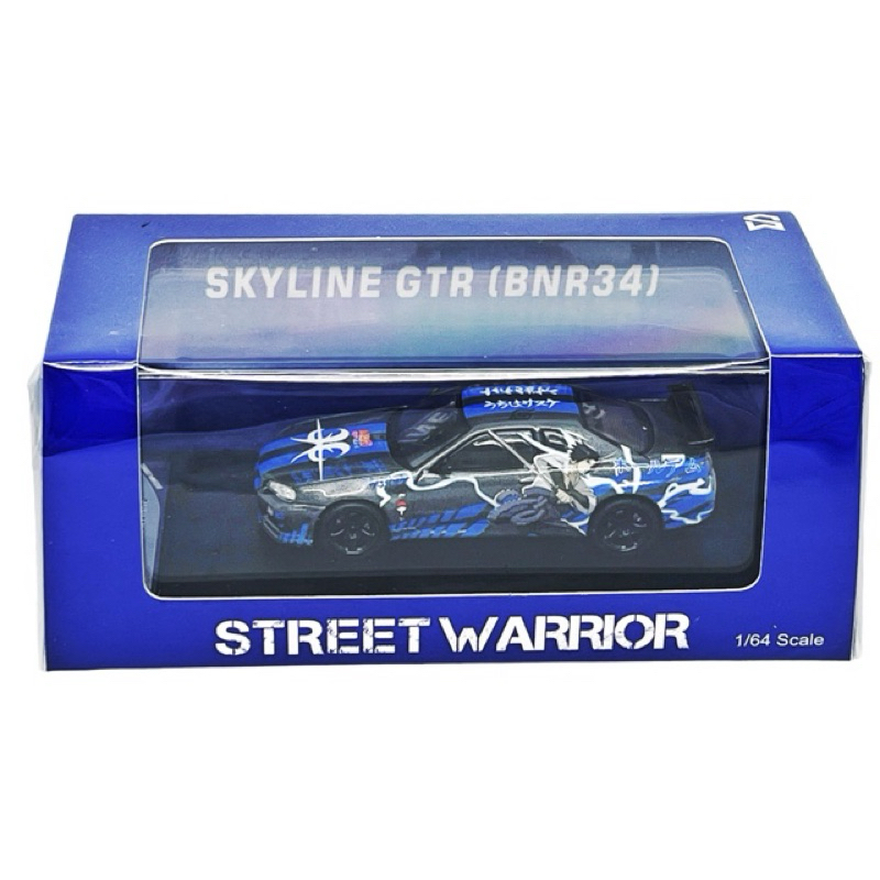 Street Warrior 64 Nissan Skyline R34 Naruto Thai Exclusive