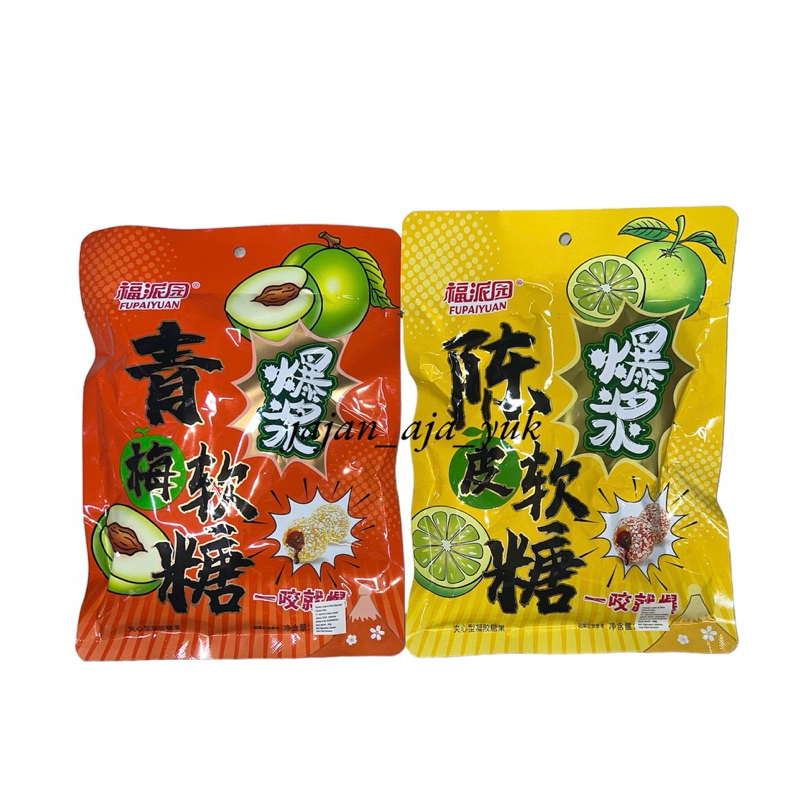 

Fupaiyuan Chen Pi Mei Candy 180g Permen Lunak Isi Plum