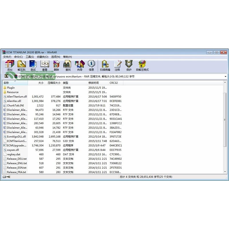 Update 2021 KESS Ksuite 2.80 Untuk Kess V5.017 Mobil Truk ECU Programmer Versi Online
