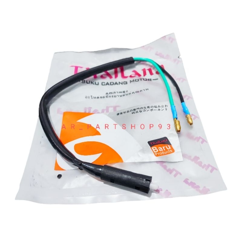 Switch Rem Belakang kiri Honda Beat karbu Beat FI Secoopy karbu secoopy Fi Vario