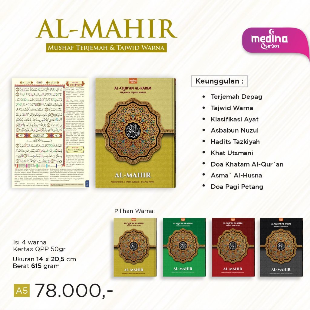 Al Qur'an Terjemah Tajwid Ukuran A5 | Al Qur'an Terjemah | Al Qur'an Tajwid | Al Mahir