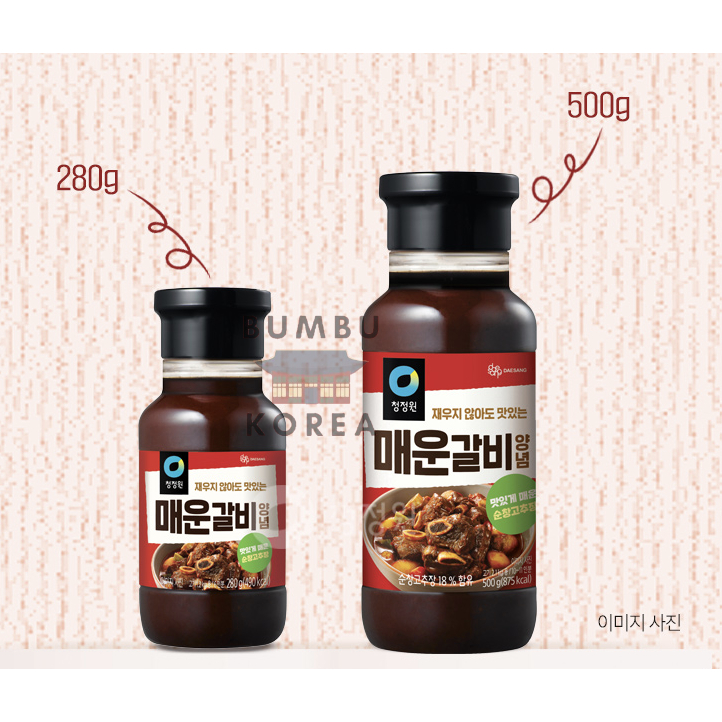

(Free ONGKIR) CHUNG JUNG ONE BUMBU MARINASI BEEF GALBI / BEEF BBQ BULGOGI / SPICY GALBI 280GR / OFOOD