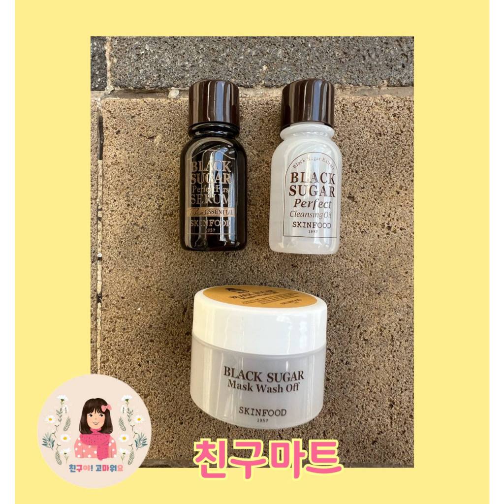 [ READY STOCK ] Skinfood Sample Trial Kit ( Black Sugar Skinfood )