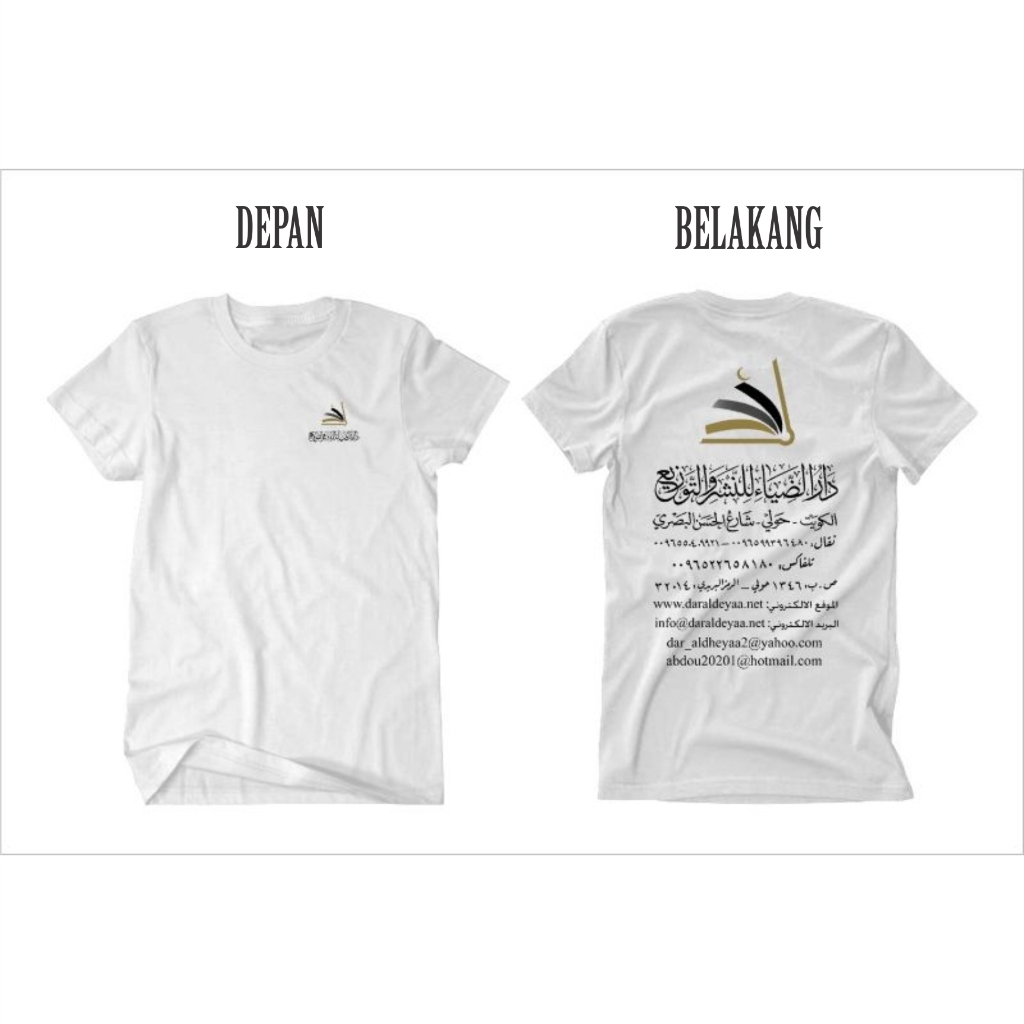 KAOS ISLAMI GAUL KEKINIAN KAOS LOGO DARUD DIYA DARUD DHIYA DARUD DHEYA DAR AD DHIYA  KAOS SANTRI KAO