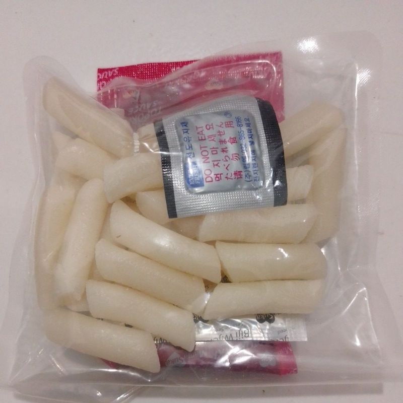 

Korinus K - Bunsik Topokki / Ttrokbokki / Tok-poki .