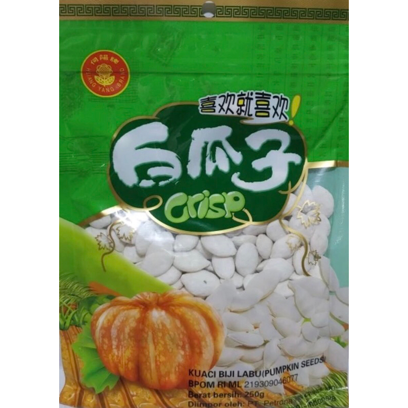 

biji labu pumpkin 250gram / kuaci / khuaci