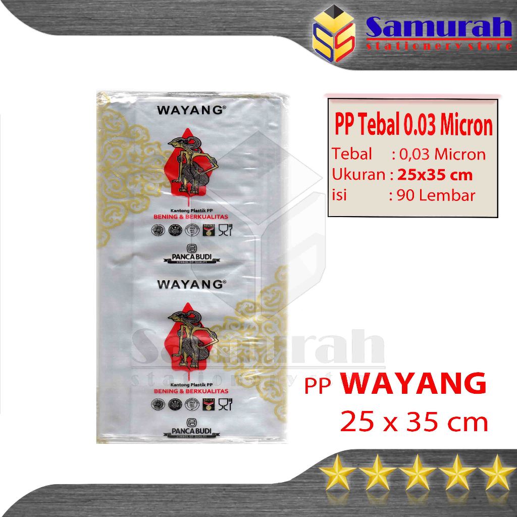 Plastik PP Wayang Lebar 25 x 35 - 25 x 40 - 25 x 45 03 Micron / 0.03 mic / Plastic Bening Lebar 25x3