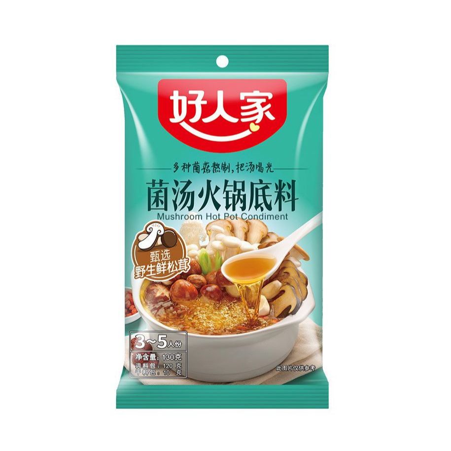 

Mushroom Hot Pot Condiment 130gr