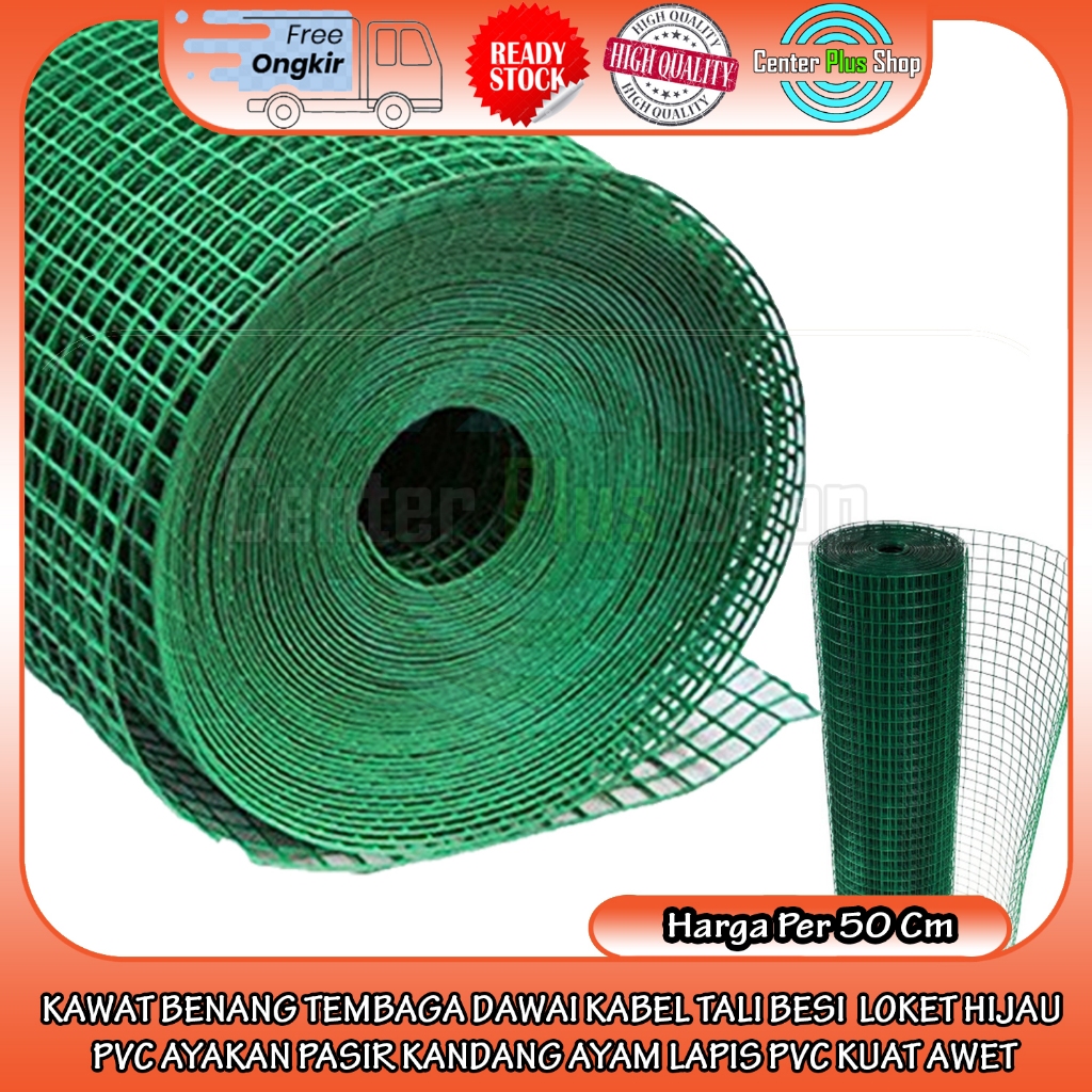 KAWAT BENANG TEMBAGA DAWAI KABEL TALI BESI  LOKET HIJAU PVC AYAKAN PASIR KANDANG AYAM RAM STRIMIN LA