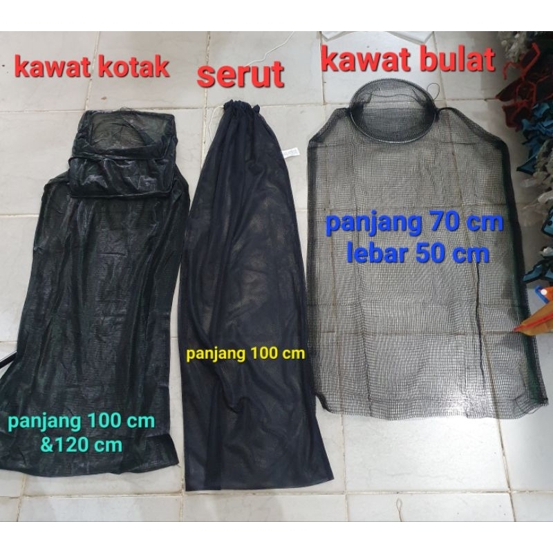 KOJA IKAN / TEMPAT IKAN / KERANJANG IKAN / KERONJOT IKAN