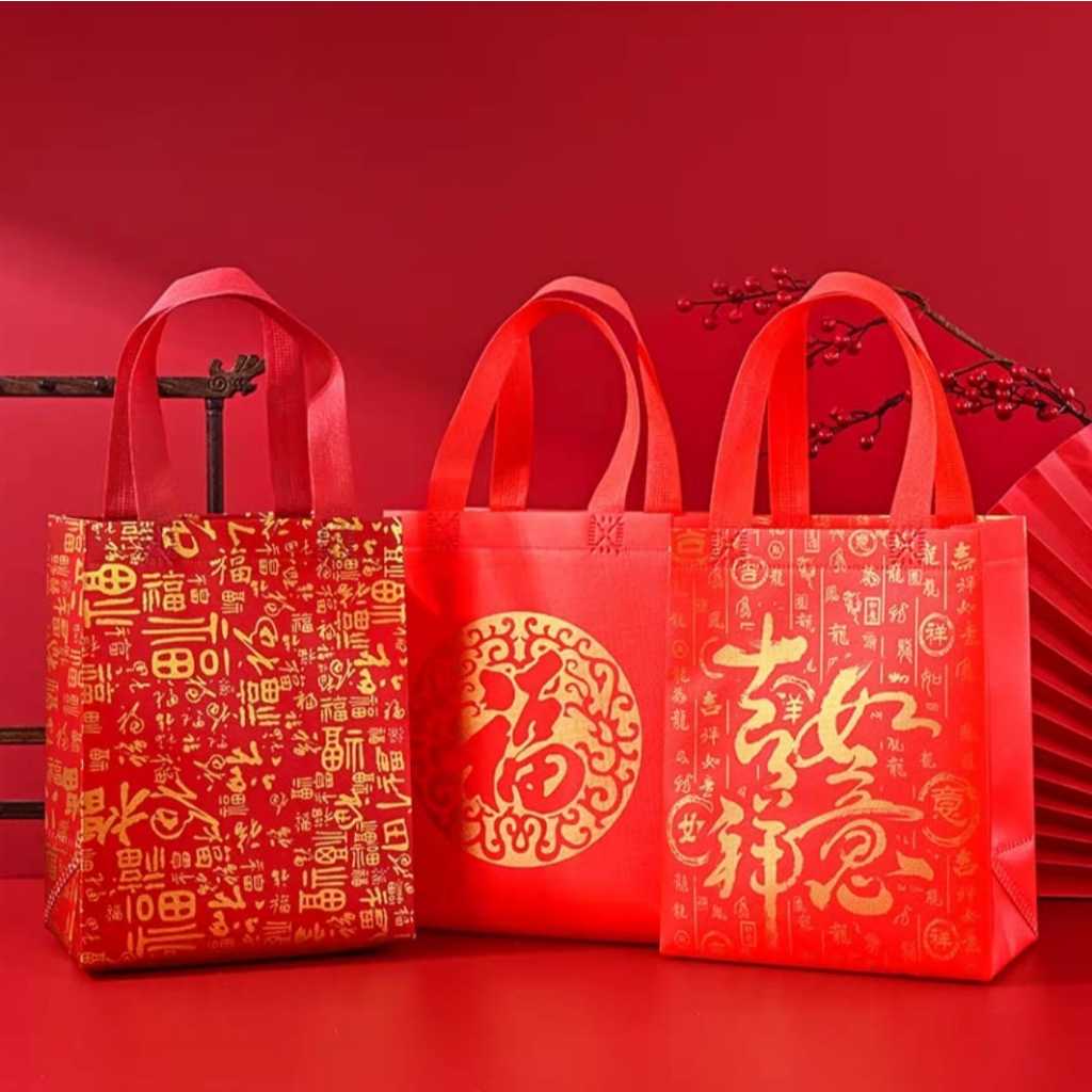 

[2pcs]Tas Spunbond Imlek Goodie Bag Gift Bag Tas Kain Hampers Motif CNY