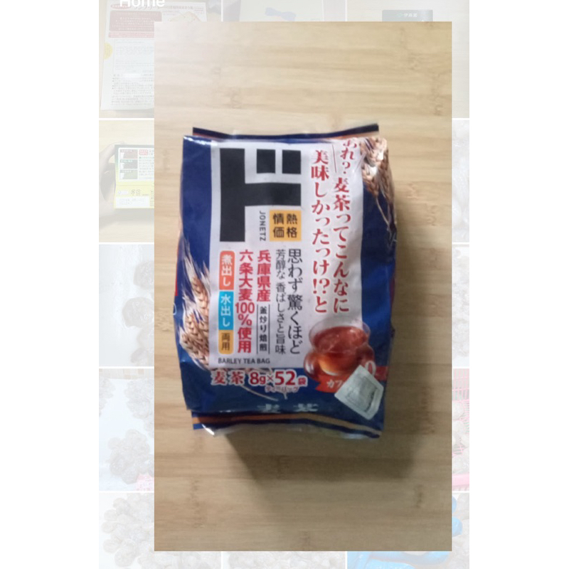 

JN Barley Tea Bag