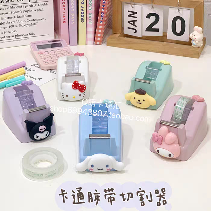 

Tempat Solatip Isolasi Lucu Motif Sarnio Sanriyo Sanryo Zanrio/ Tape Dispenser Moroll, Kuromii