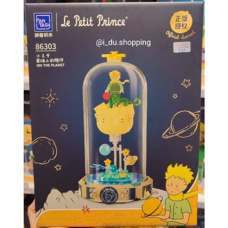 Le Petit Prince ON THE PLANET - DIY building blocks by PanTasy bukan Lego
