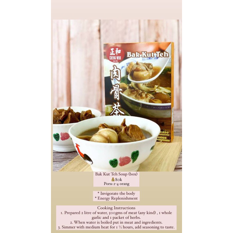 

Bak Kut Teh Soup Cheng Woh Penang