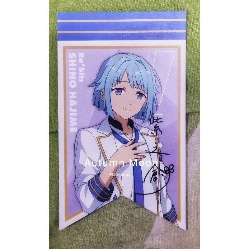 

Ensemble Stars : Bookmark Hajime Shino