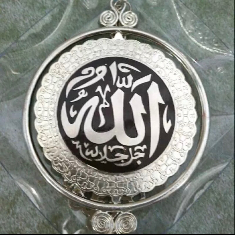 Gantungan Mobil Kaligrafi tulisan Allah Muhammad Silver Atau Gold