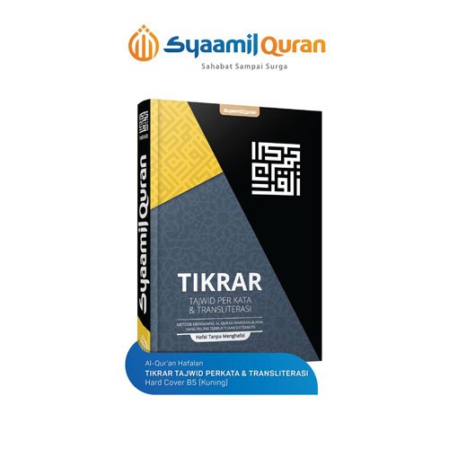Al Quran Hafalan Syaamil TIKRAR BESAR B5