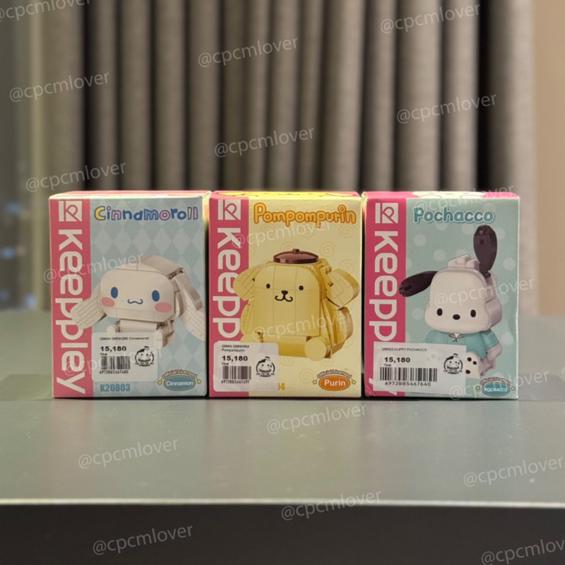 Keepley Sanrio Pompompurin Pochacco Cinnamoroll
