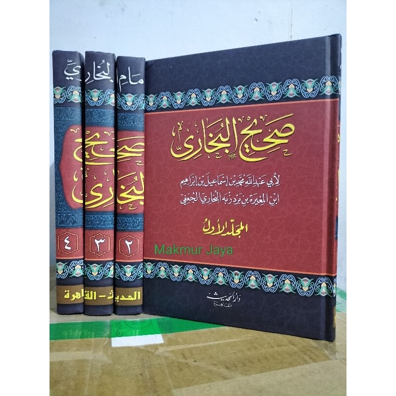 Shohih Bukhori SHOHIH BUKHORI 4 Jilid Darul Hadist