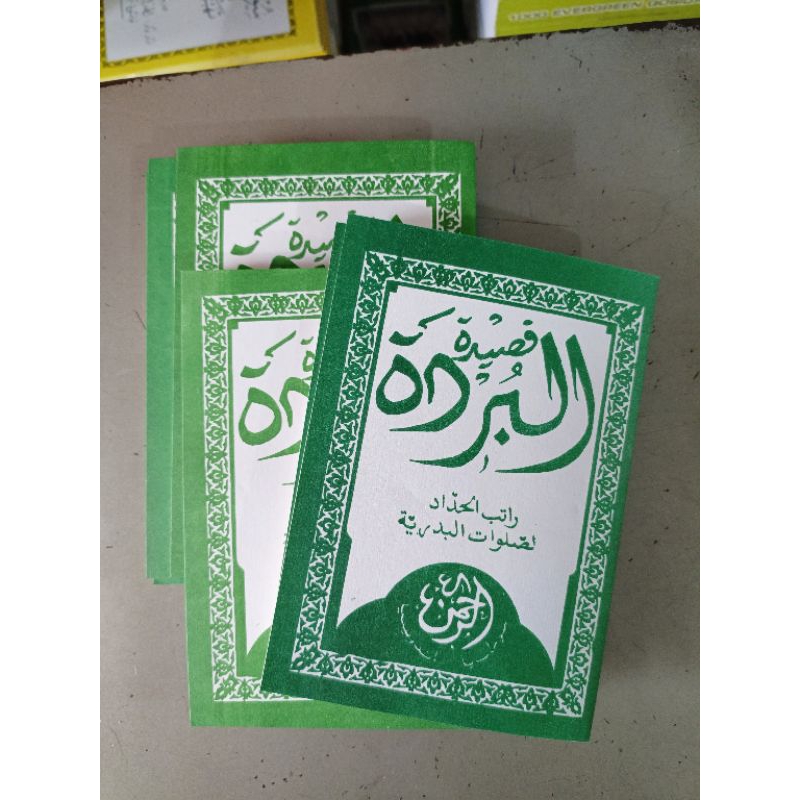 Buku Burdah/Sholawat Nabi/Maulid Dibak Kecil Kertas CD