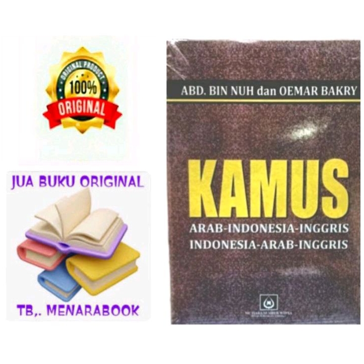 kamus 3 Bahasa Arab Inggris Indonesia - Oemar Bakry