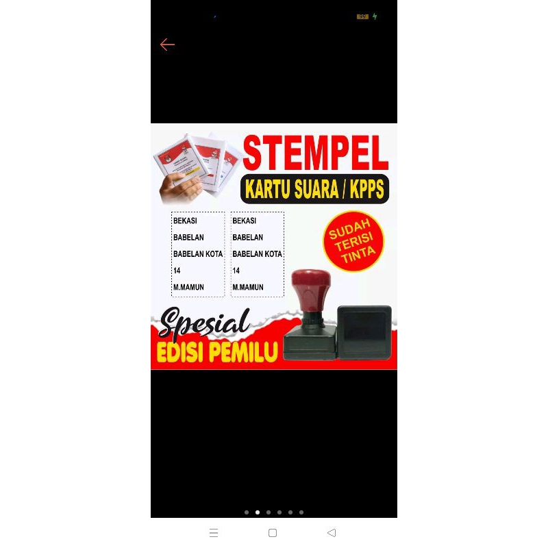 

Stempel KPPS | stempel pemilu | stempel kertas suara