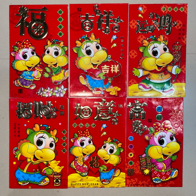 

ANGPAO IMLEK murah naga lucu 2024