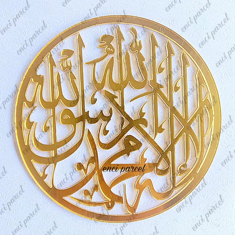 kaligrafi tauhid lis lingkaran tulisan arab bulat hiasan mahar bahan akrilik gold silver hitam putih