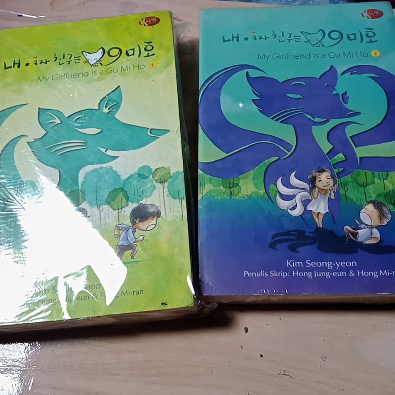 my girlfriend is a gumiho 1 2