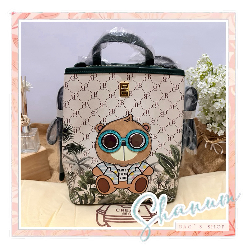 ORIGINAL AUTHENTIC CREAM BEAR TAS LUCU / BACKPACK/ TAS RANSEL / TAS CEWEK/ TAS WANITA COCONUT CREAM 