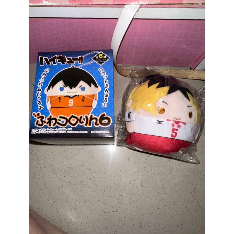Booked fuwa Kenma