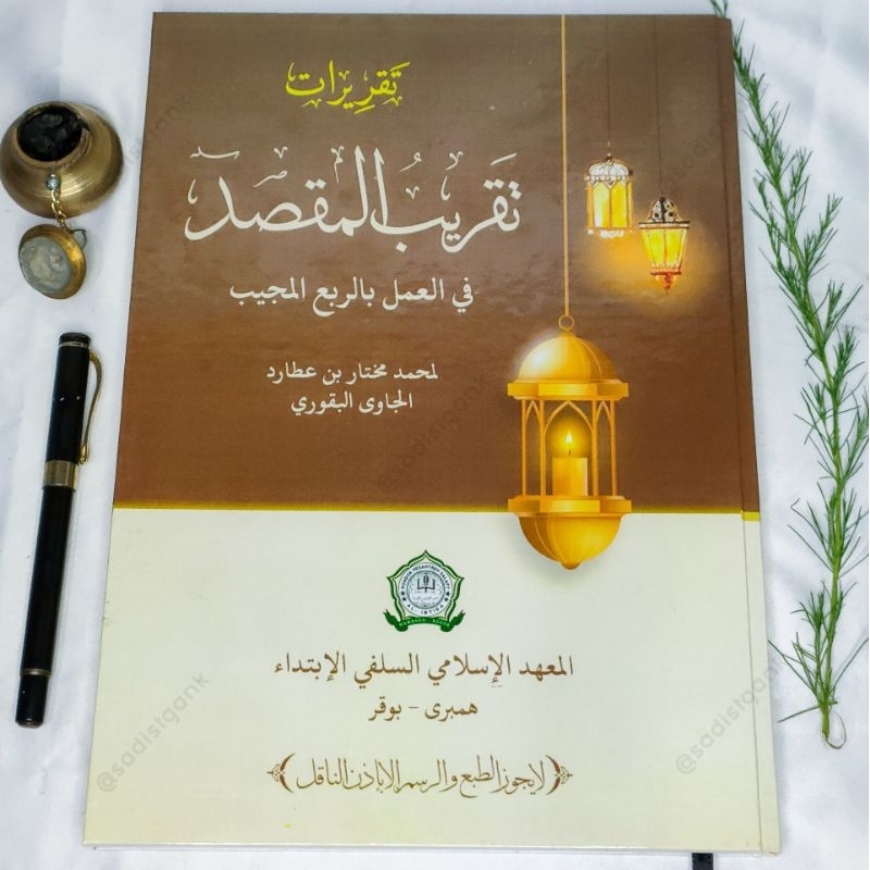 SURAHAN KITAB TAQRIBUL MAQSOD