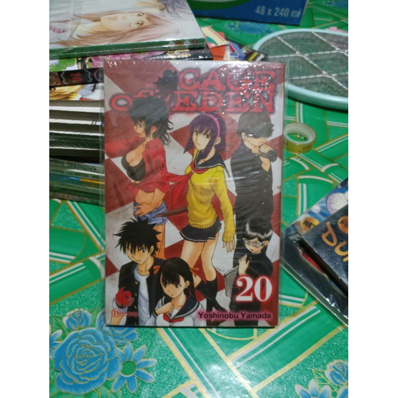 komik cage of Eden 20 segel / komik cage of Eden vol 20 segel