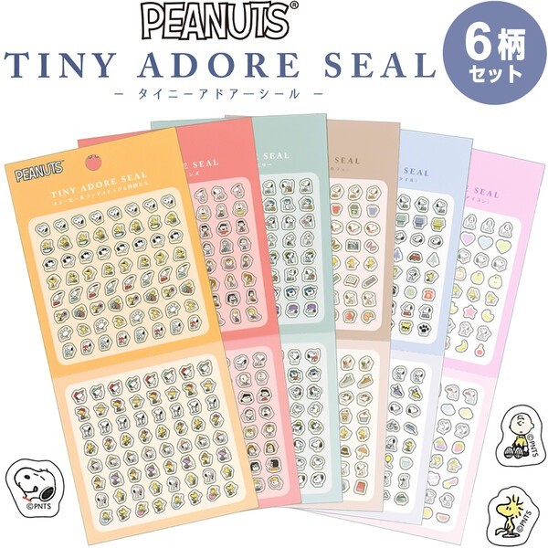 

Tiny Adore Seal Peanuts Snoopy Sticker Clear Stiker Limited Edition