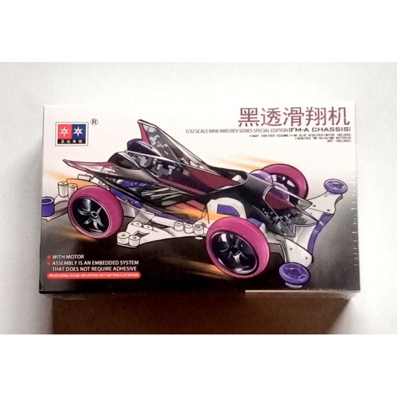 Mini 4WD Merk Daxing : Geo Glider Black Special
