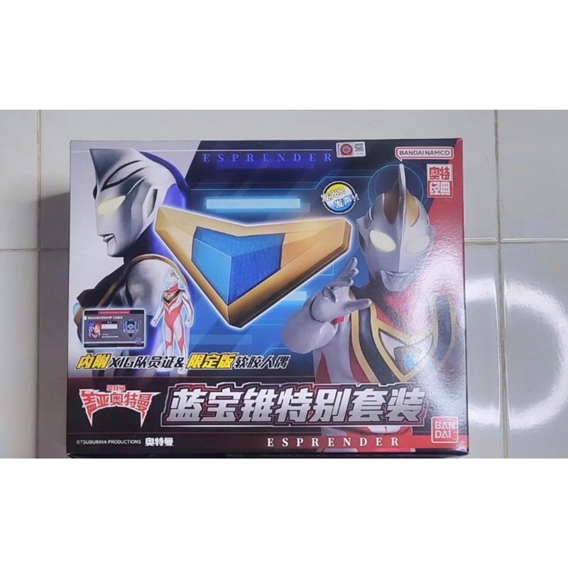 Dx Ultraman Ultra Gaiya Gaia Change