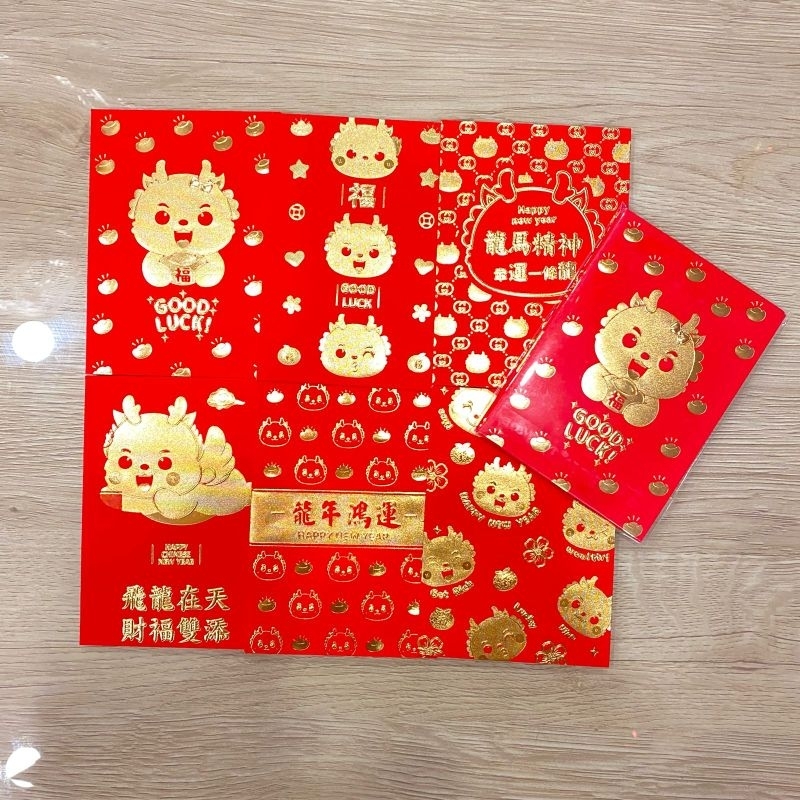 

Angpao Tahun Baru Imlek | Angpao imlek | Angpao Lucu Kuromi | Angpao Melody