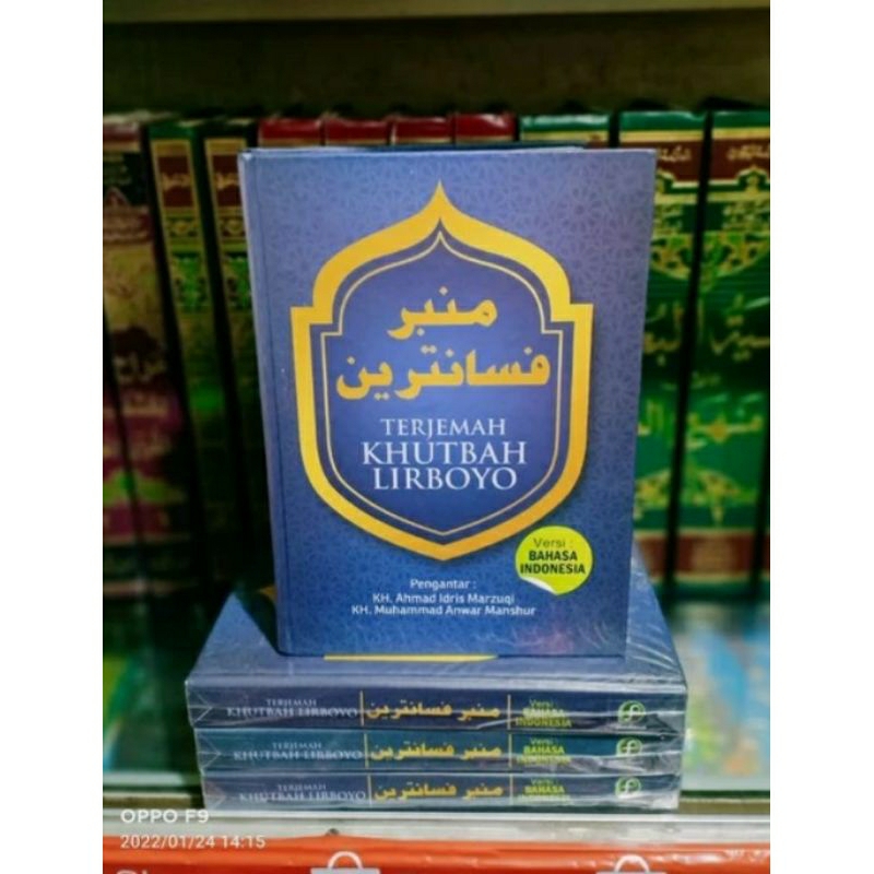 

Mimbar pesantren (kumpulan terjemah khutbah jum'at)