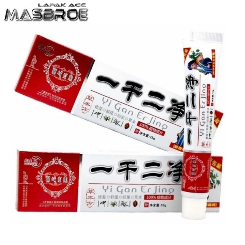 Salep Gatal Eksim YIGANERJING / Salep Gatal Jamur Di Selah-selah Badan Paling Ampuh