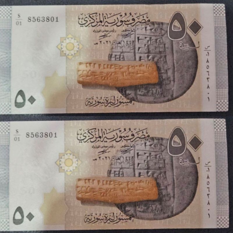 Uang Negara Syria Suriah 50 Pound 2019 Kondisi UNC GRESS MULUS Dijamin Original 100%