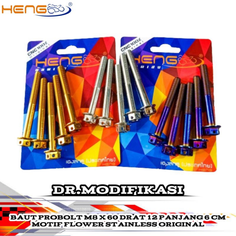Baut Probolt Heng M8 X 60 Drat 12 Panjang 6 Cm Motif Flower | Stainless | Original | Universal | Chr